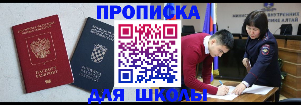 форма 3 в Сегеже