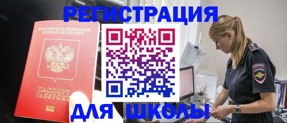 найти адрес прописки в Сегеже